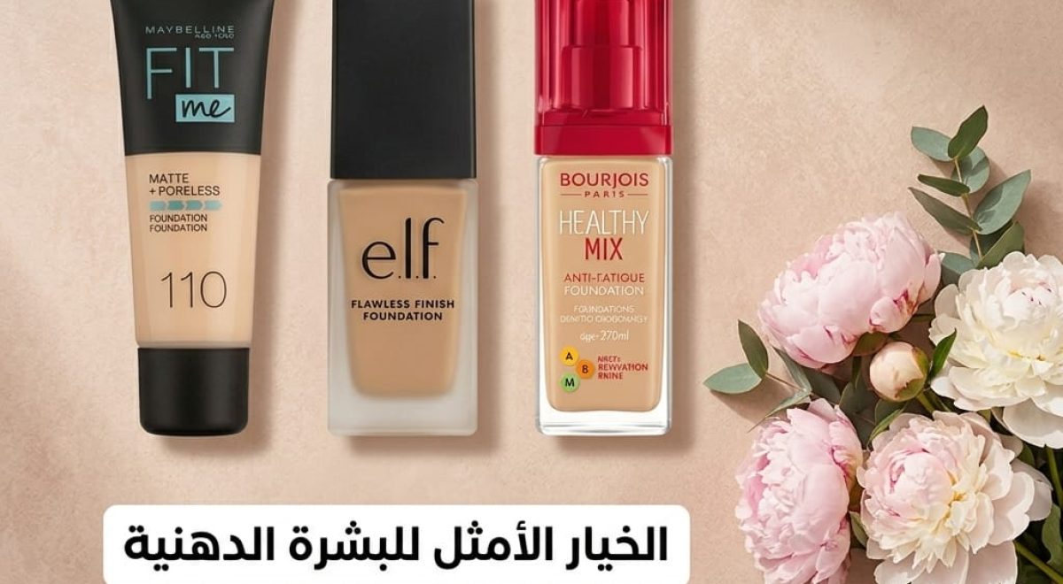 تبحثين عن الماسكارا المثالية لرموشكِ؟ إليكِ الدليل السري لاختيار الفرشاة المناسبة لنظرة ساحرة! 👀✨